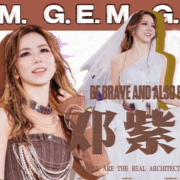 Behind-the-scenes cut of G.E.M.