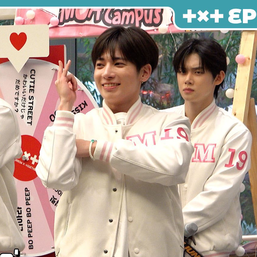 Latest photo of Taehyun (TOMORROW X TOGETHER)