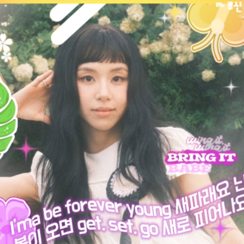 Foto aktivitas terbaru Chaeyoung (TWICE)