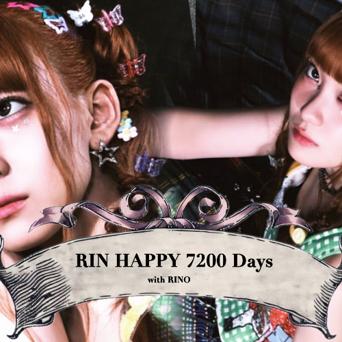 Behind-the-scenes cut of Sakaguchi Rino (IS:SUE)