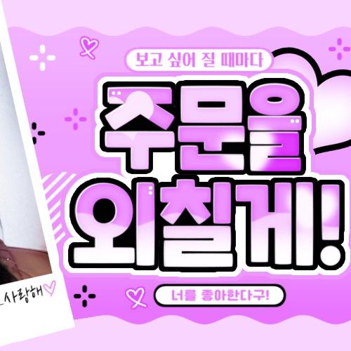 Foto aktivitas terbaru Sooin (MEOVV)