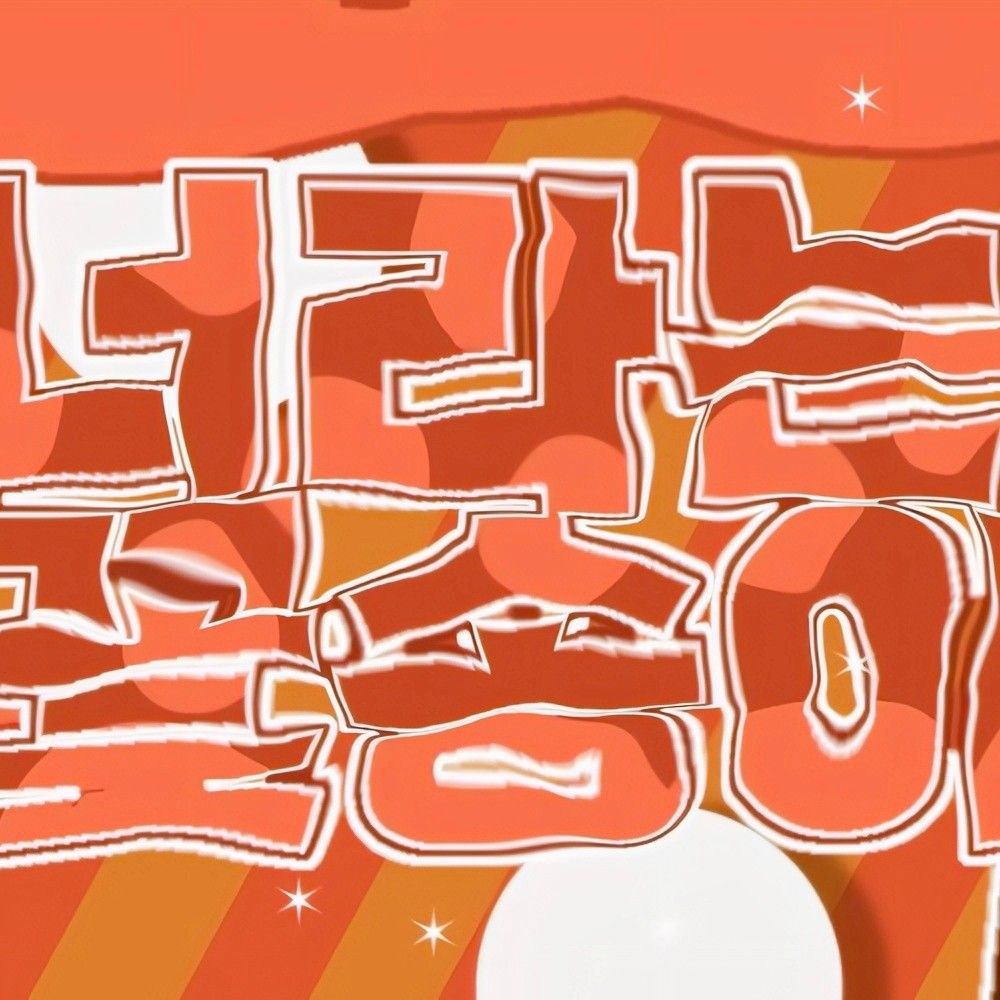 Recent activity shot of Taeyeon (Girls' Generation)