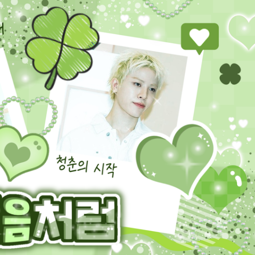 ソ・ジョンファン (TREASURE)ファンが撮った瞬間