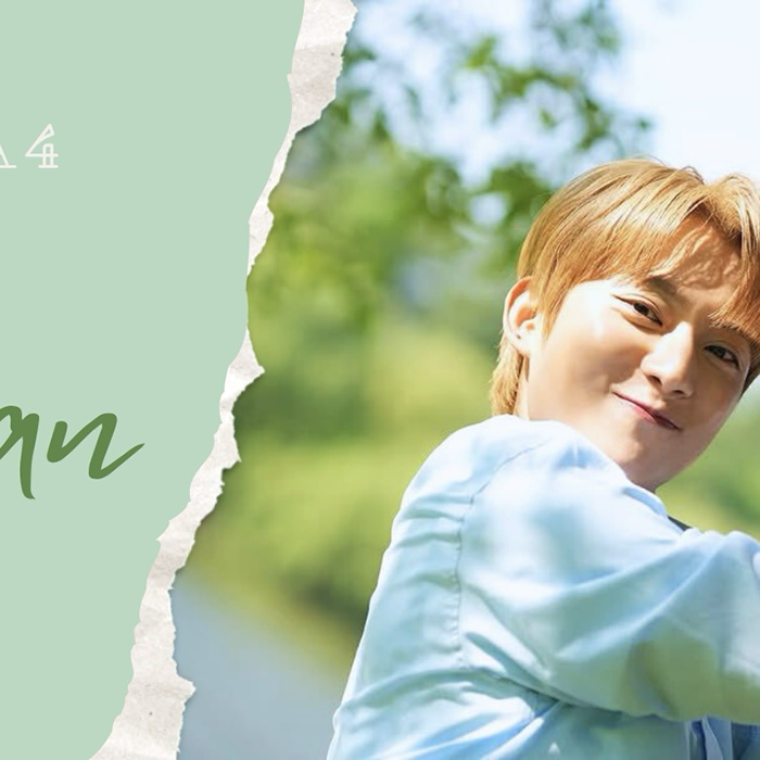 Recent activity shot of Gongchan (B1A4)