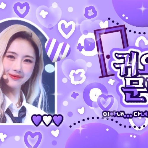 Latest photo of Yoohyeon (DREAMCATCHER)