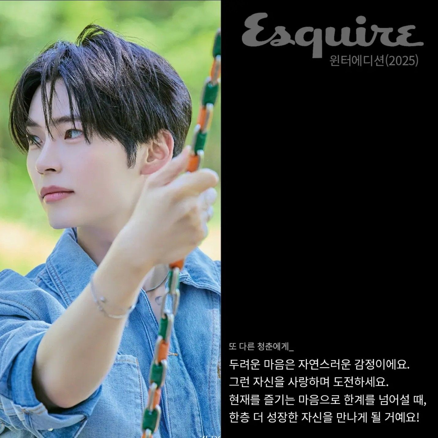 성한빈 (제로베이스원)의 최신 사진