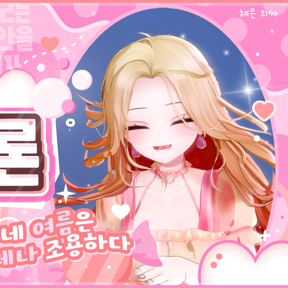Recent activity shot of Jingburger (ISEGYE IDOL)