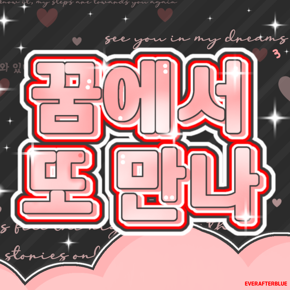 Behind-the-scenes cut of Kim Gyuvin (ZEROBASEONE)