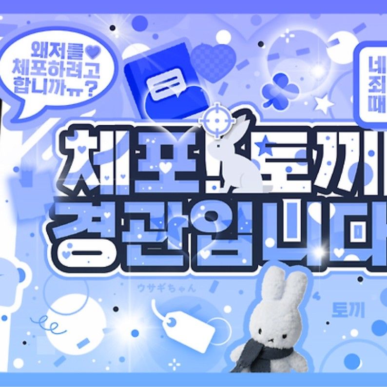 Latest photo of Yejun (PLAVE)