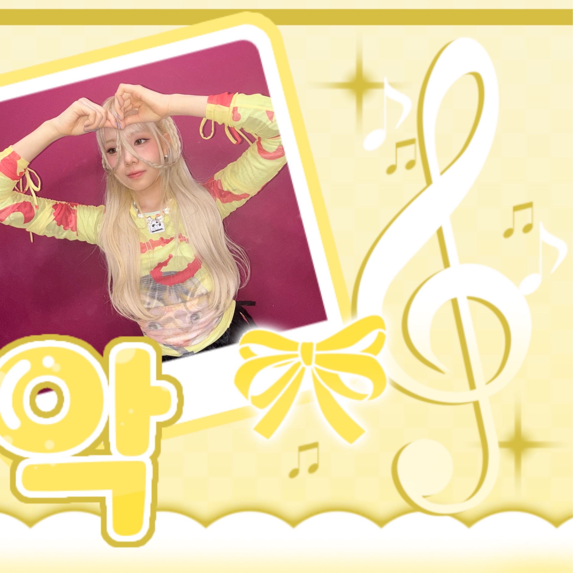 Latest photo of Mia (Baby DONT Cry)