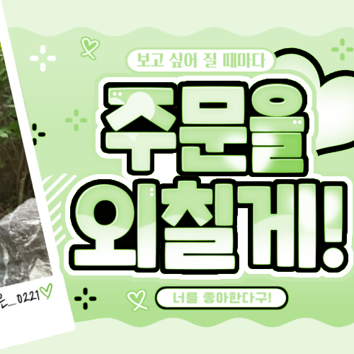 A moment captured by Leeseo (IVE)'s fan