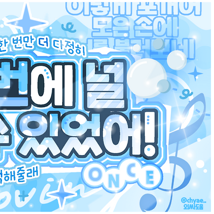 Behind-the-scenes cut of Kim Geonwoo (ALPHA DRIVE ONE)