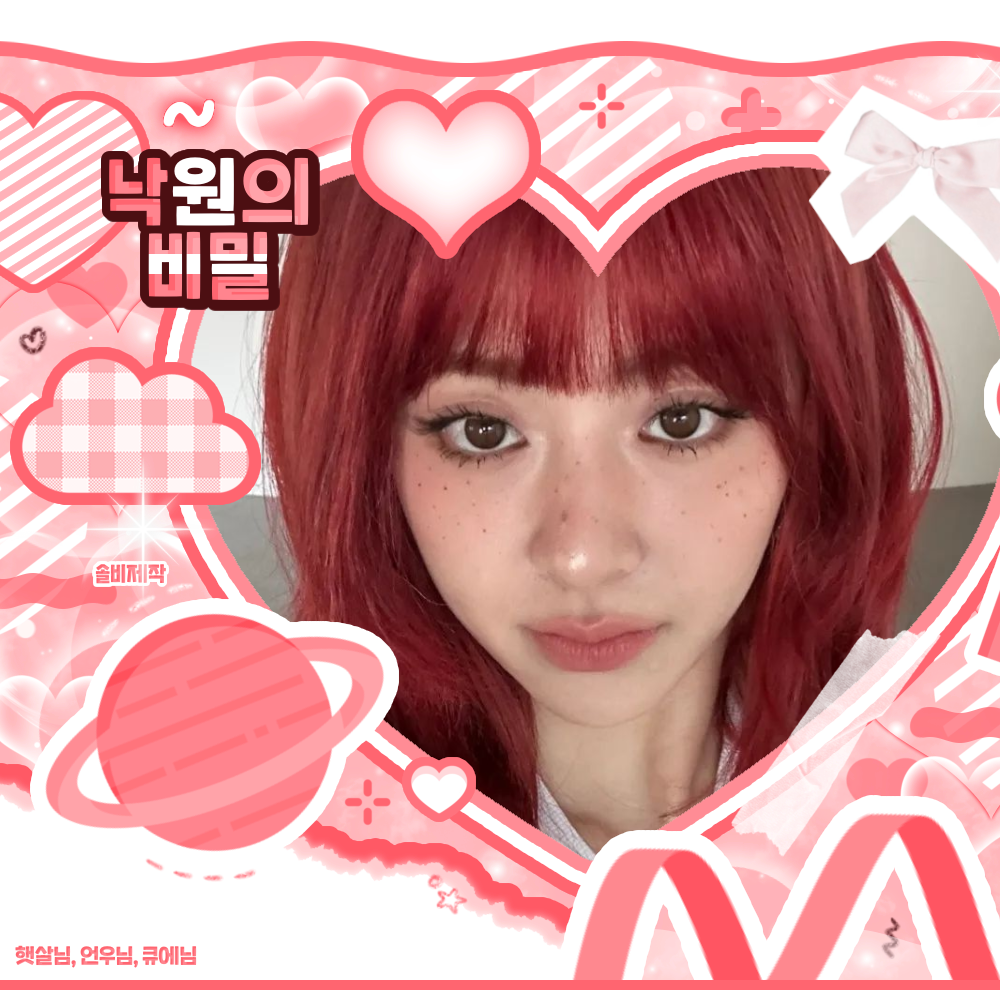 Behind-the-scenes cut of LE SSERAFIM