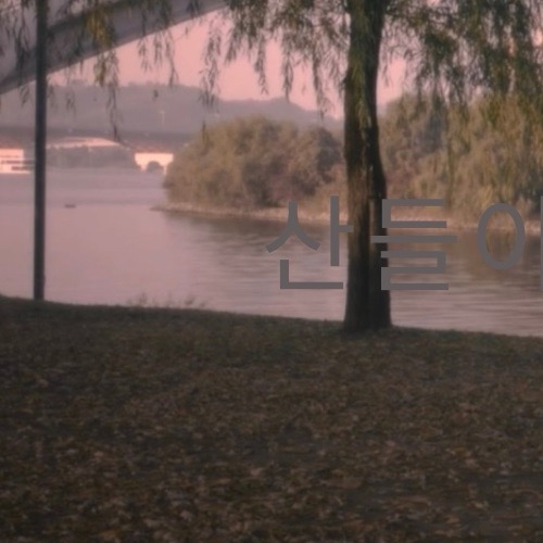 Behind-the-scenes cut of Sandeul (B1A4)