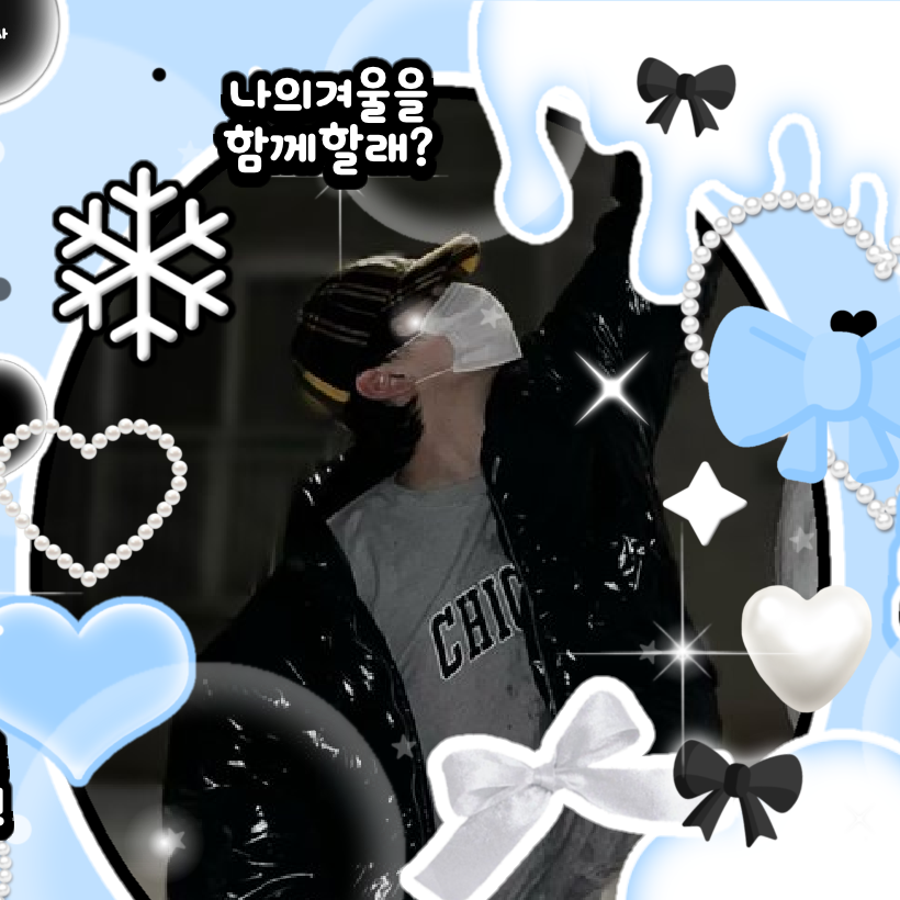 Latest photo of Jang Haneum