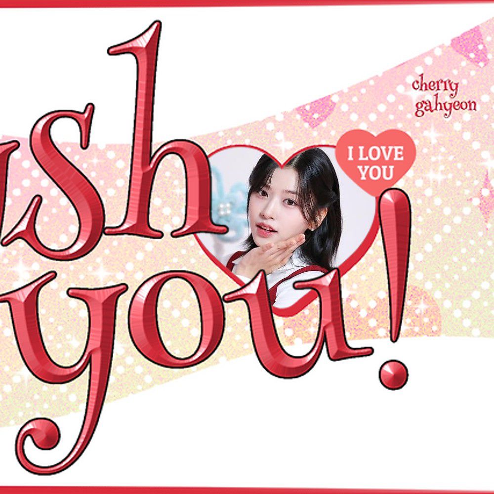 안유진 (IVE) 최근 활동샷