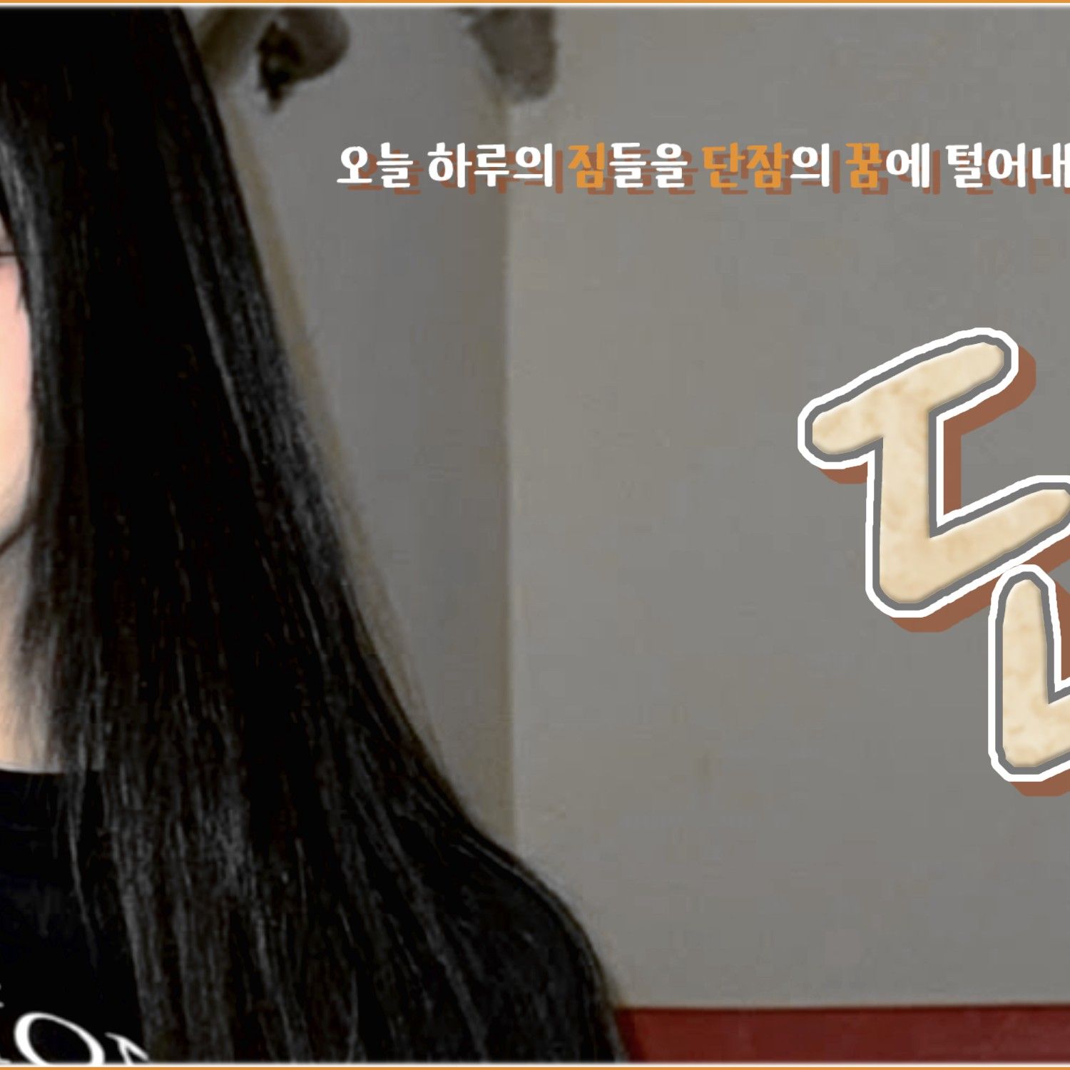 Latest photo of Yuju (GFRIEND)