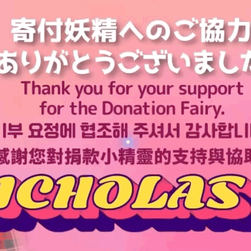 Behind-the-scenes cut of Nicholas (&TEAM)