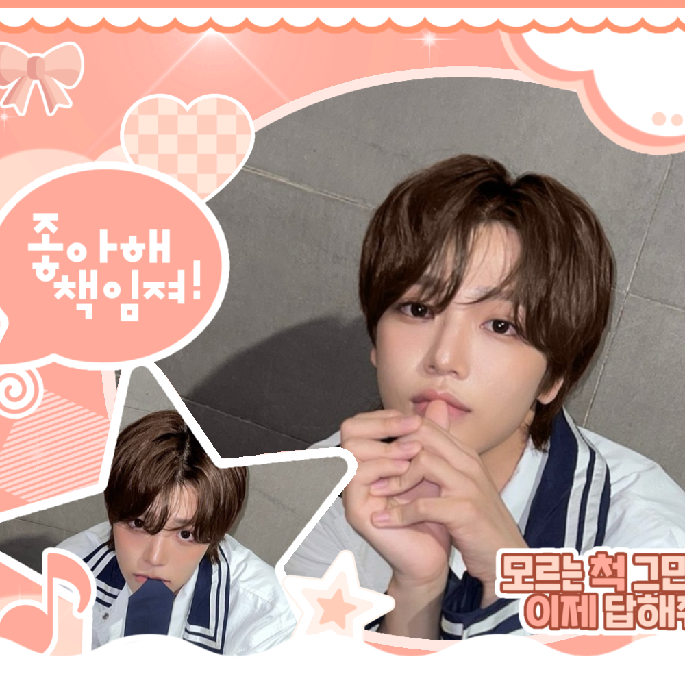 Behind-the-scenes cut of Haneum