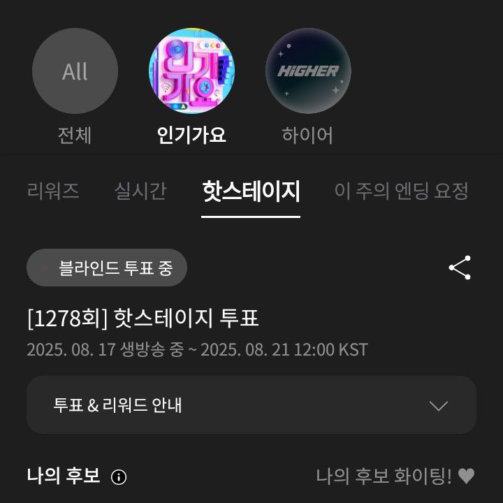 A moment captured by Key (SHINee)'s fan