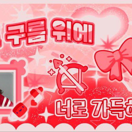 안유진 (IVE)의 최신 사진