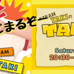 Behind-the-scenes cut of Taki (&TEAM)