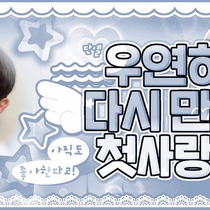 A moment captured by TEMPEST's fan