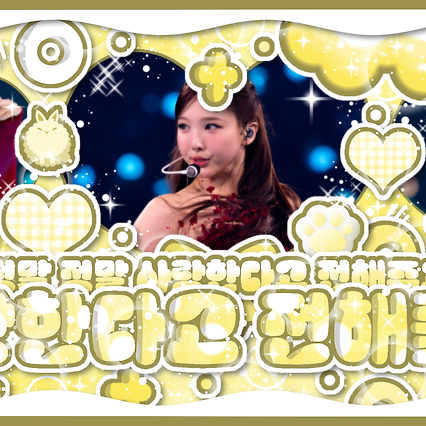 ナヨン (TWICE)の最近の活動写真