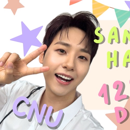 Latest photo of CNU (B1A4)