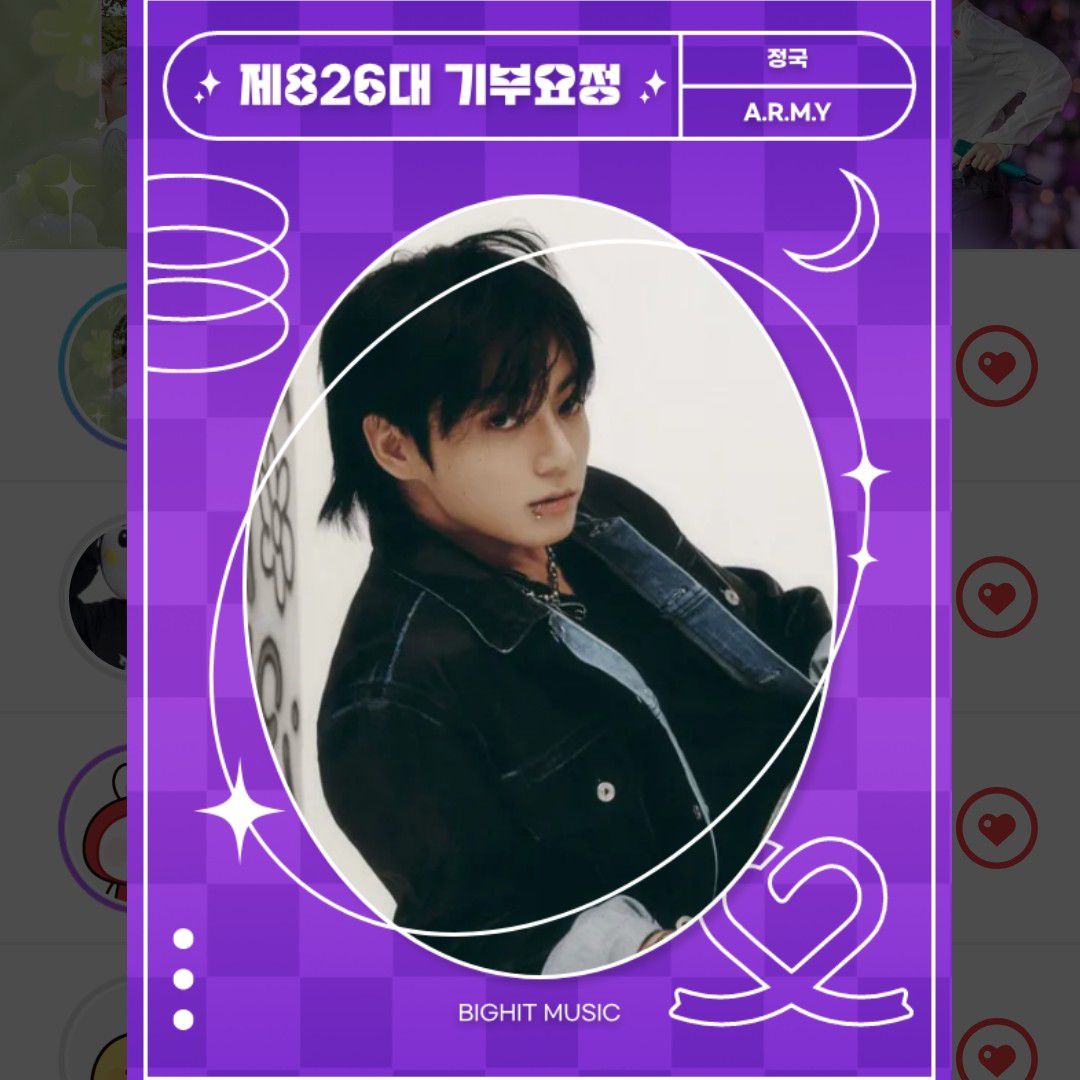 Recent activity shot of BTS