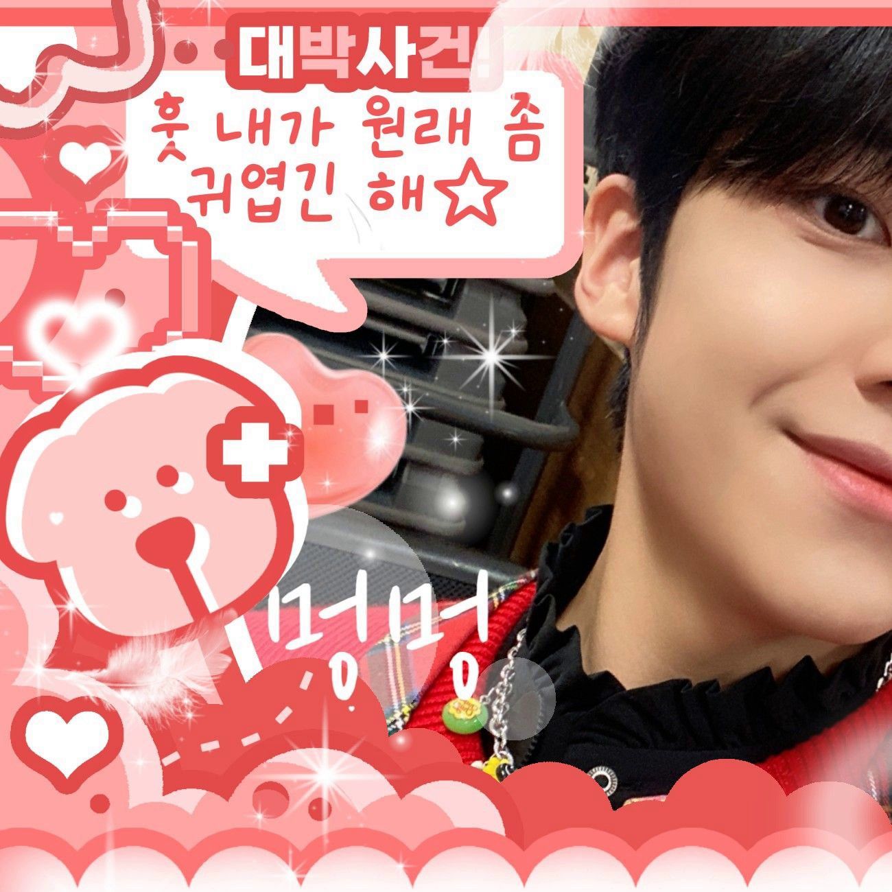 Latest photo of Lee Eunsang (YOUNITE)