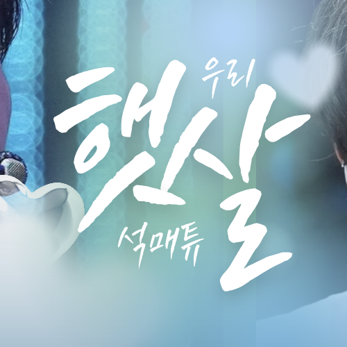 Recent activity shot of Seok Matthew (ZEROBASEONE)