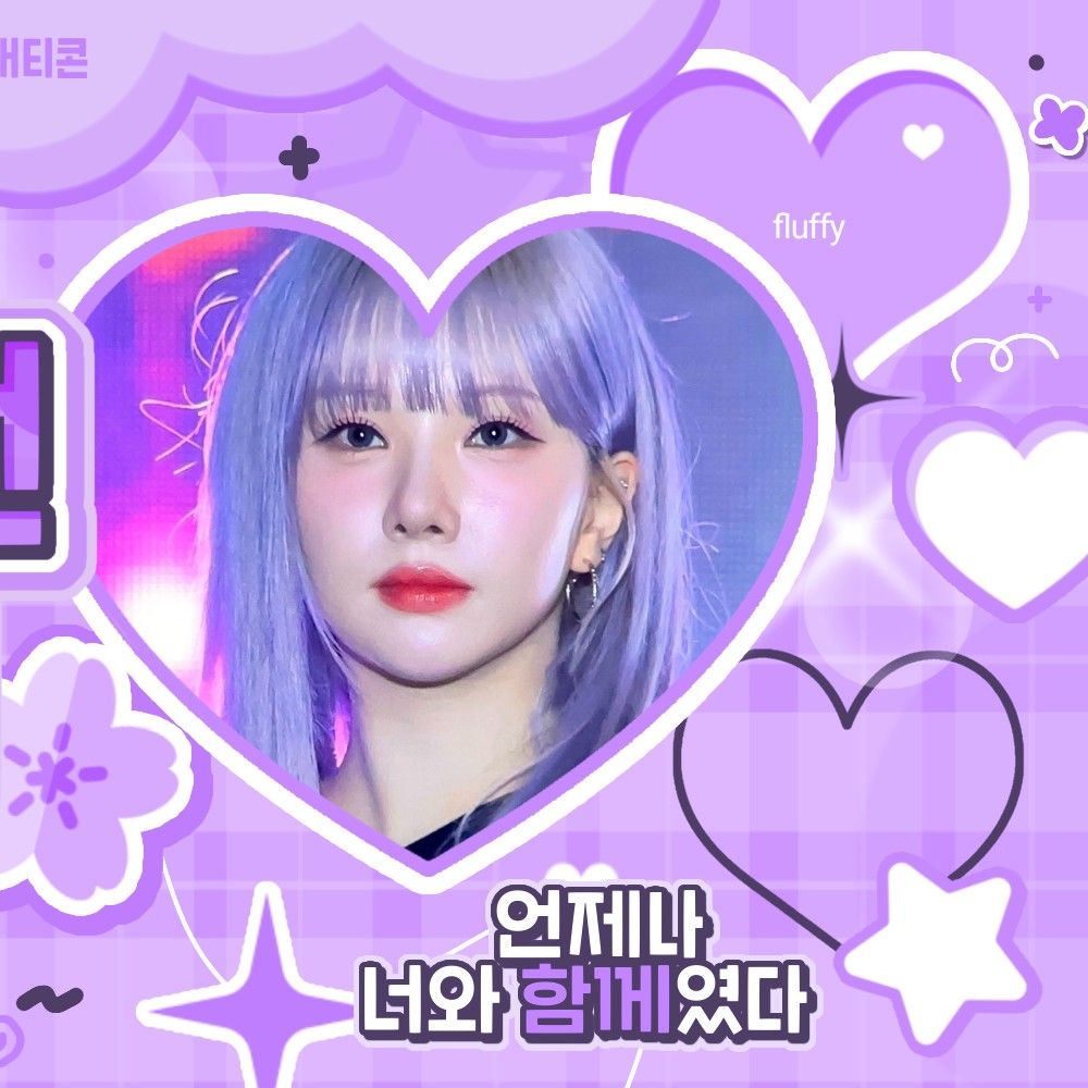 A moment captured by Eunha (GFRIEND, VIVIZ)'s fan