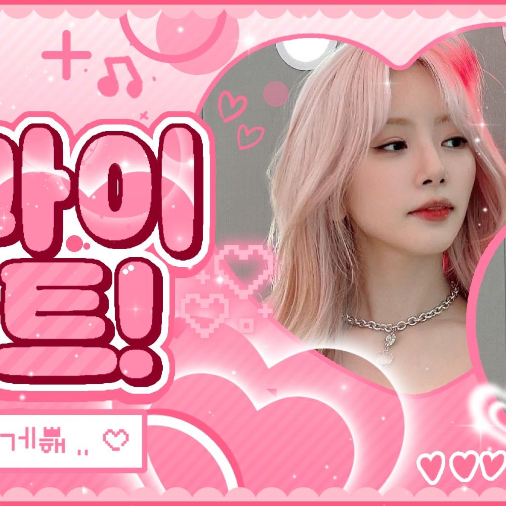 Latest photo of JI U (DREAMCATCHER)