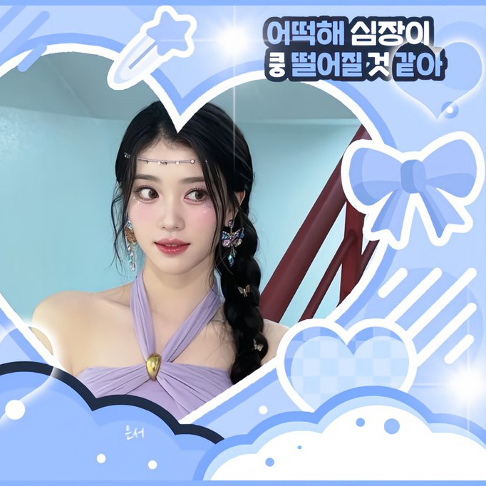 Recent activity shot of Xiao Ting (Kep1er)