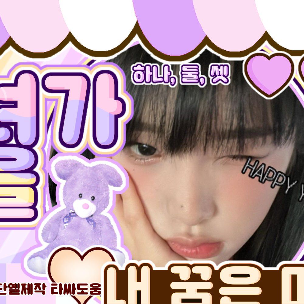 Behind-the-scenes cut of Choi Yena