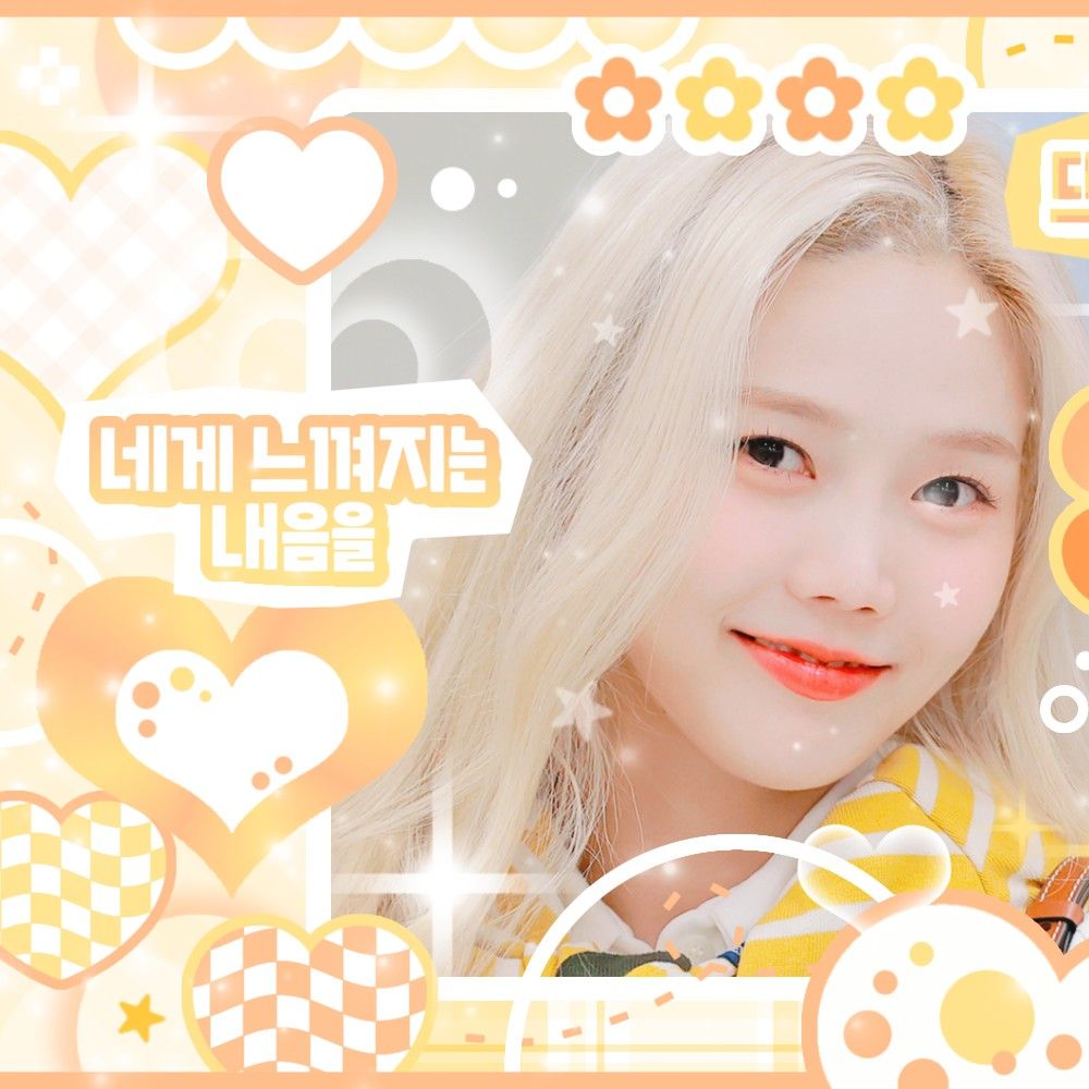 Recent activity shot of Hyojung (OH MY GIRL)