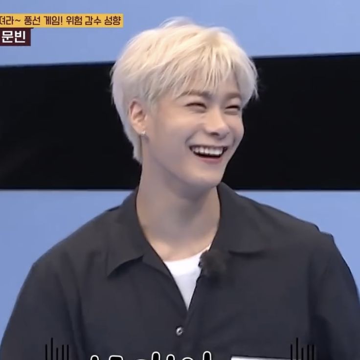 문빈 (아스트로) 팬이 찍은 순간