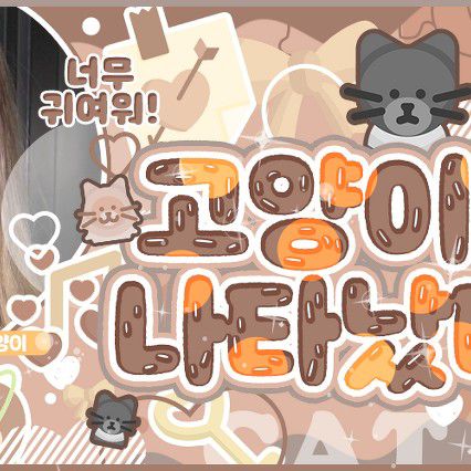 A moment captured by HeeJin (ARTMS)'s fan