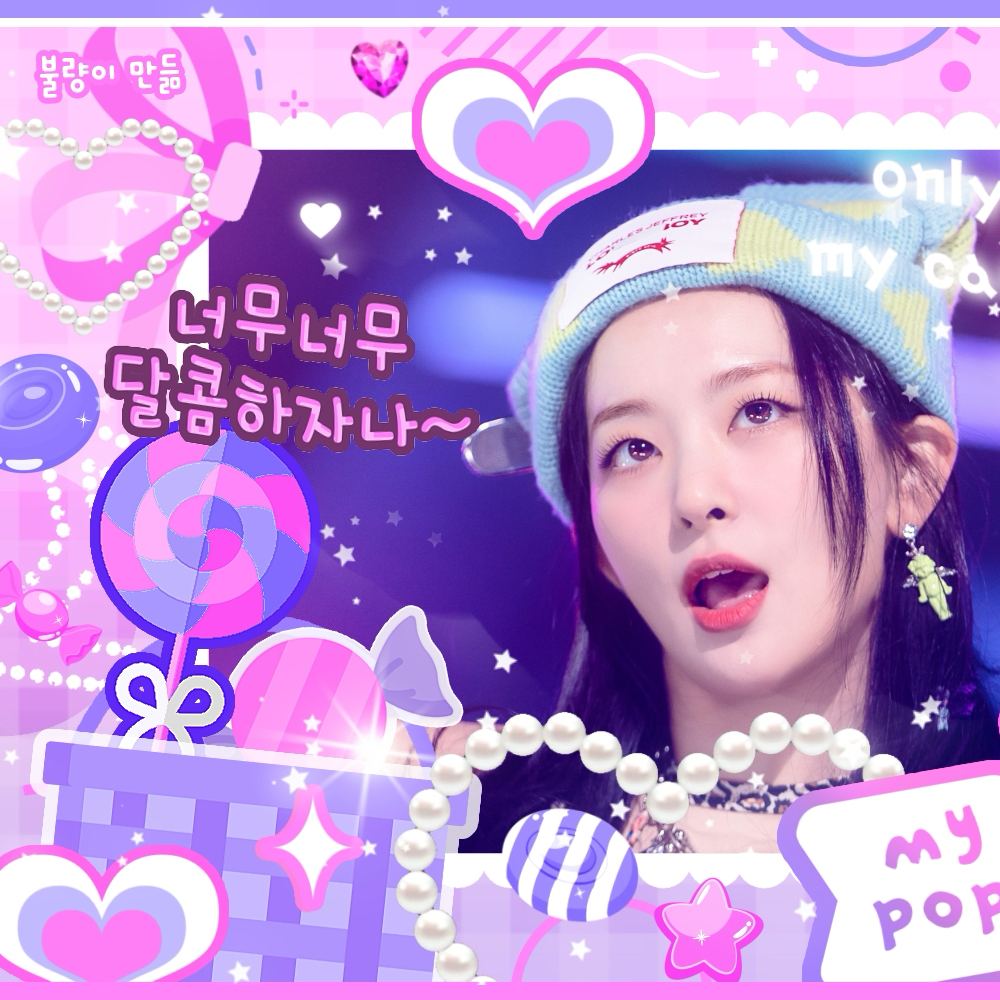 Latest photo of Seulgi (Red Velvet)