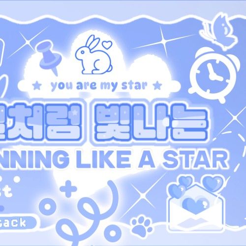 Recent activity shot of Park Juwon (AHOF)