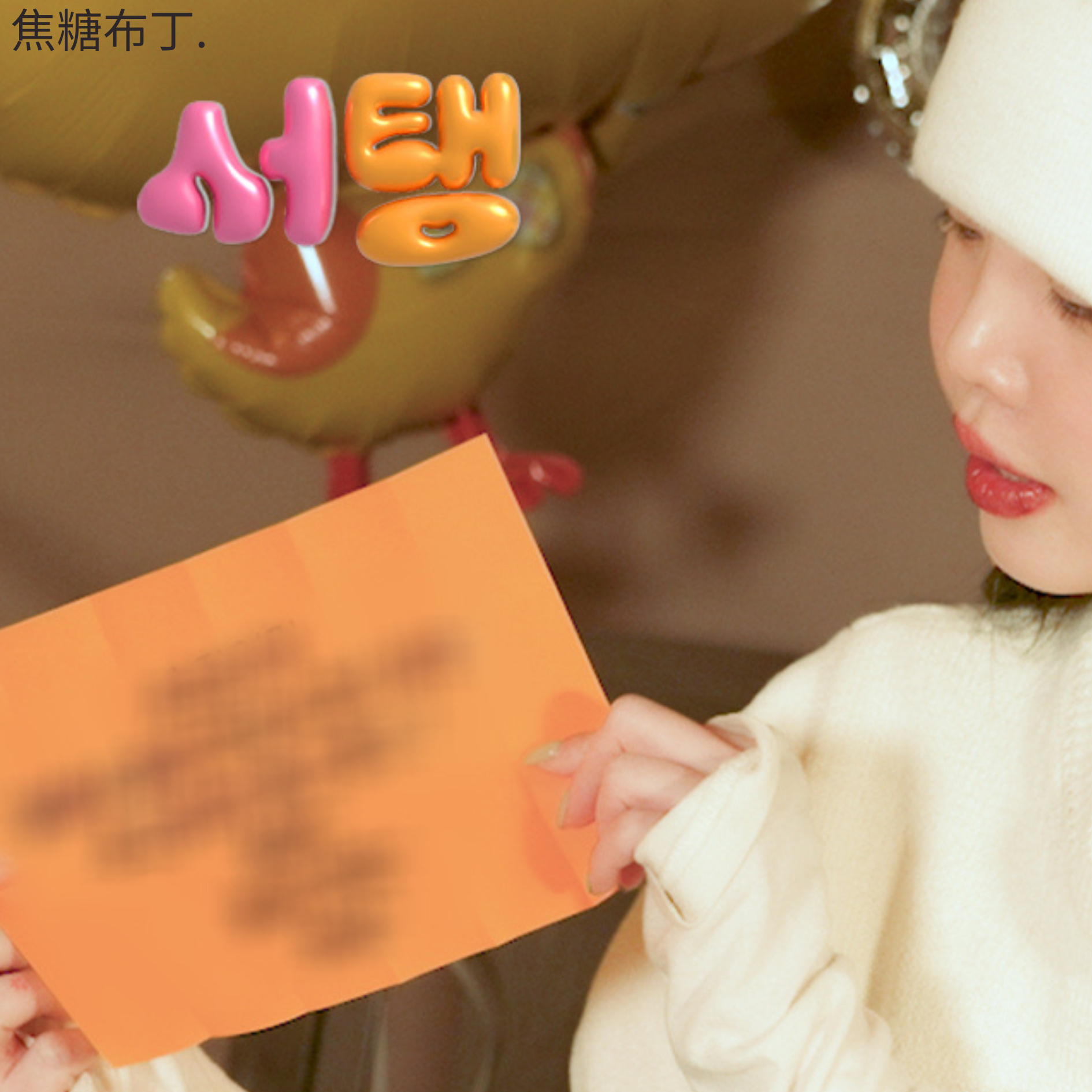Behind-the-scenes cut of Soojin