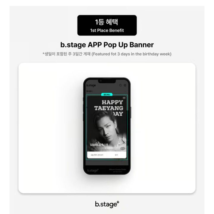 Latest photo of Taeyang (BIGBANG)