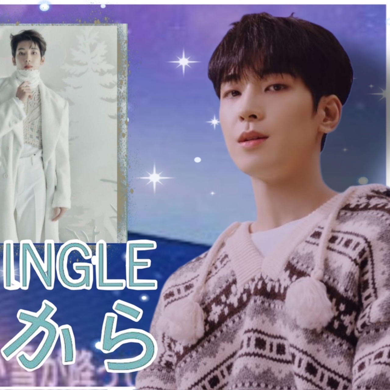 K-POP posts beloved by 원우 (세븐틴) fans