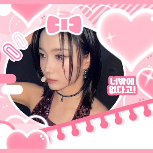 ソ・ヨンウン (Kep1er)の最近の活動写真
