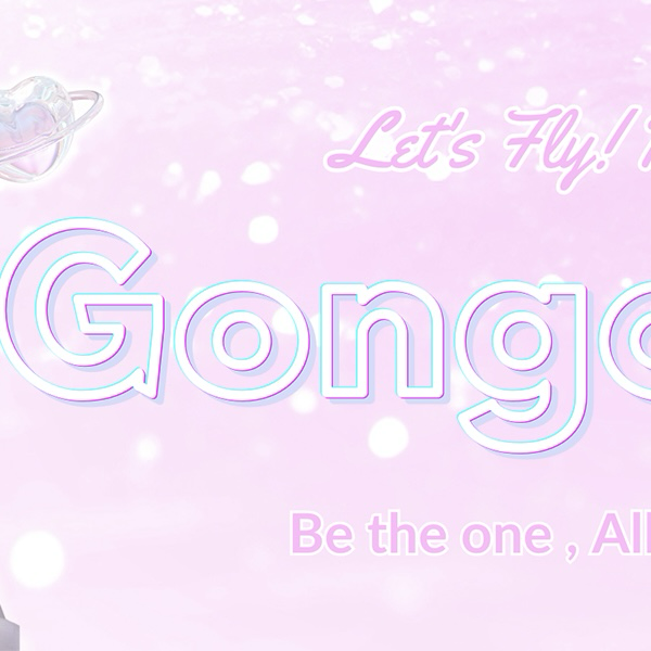 Behind-the-scenes cut of Gongchan (B1A4)