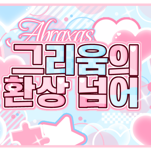 Latest photo of Apink