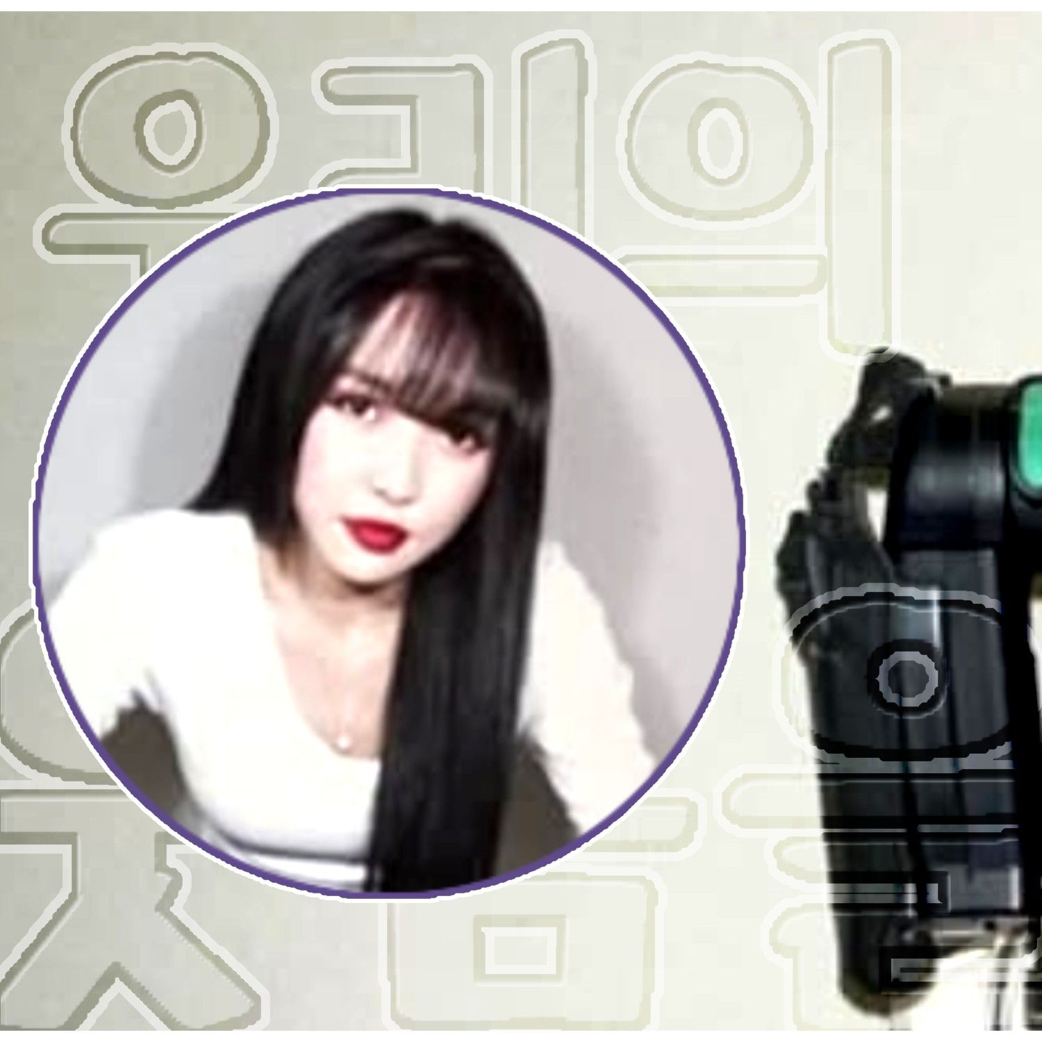 Latest photo of Yuju (GFRIEND)