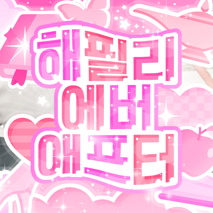 Behind-the-scenes cut of Jungwon (ENHYPEN)