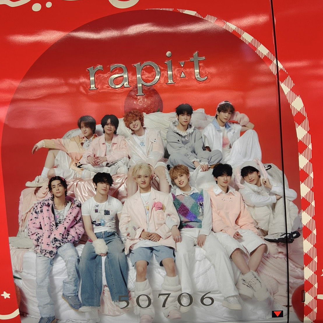 Recent activity shot of INI